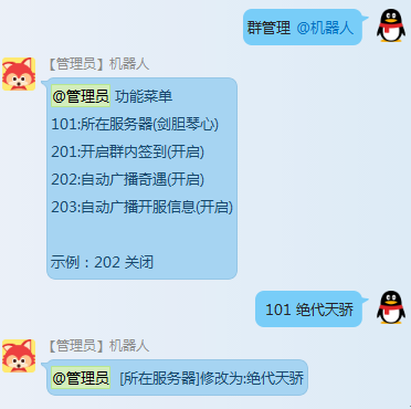 QQ图片20190617122308.png